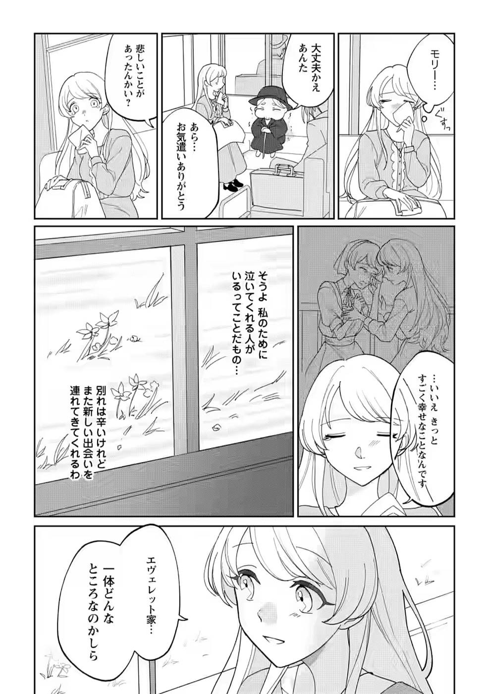 P33