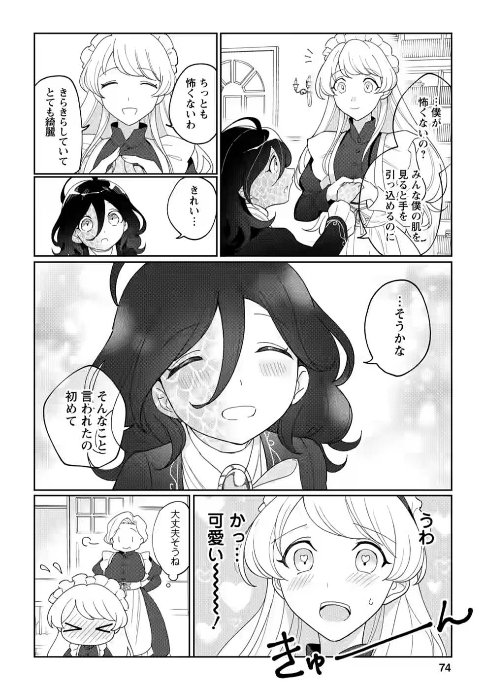 P10