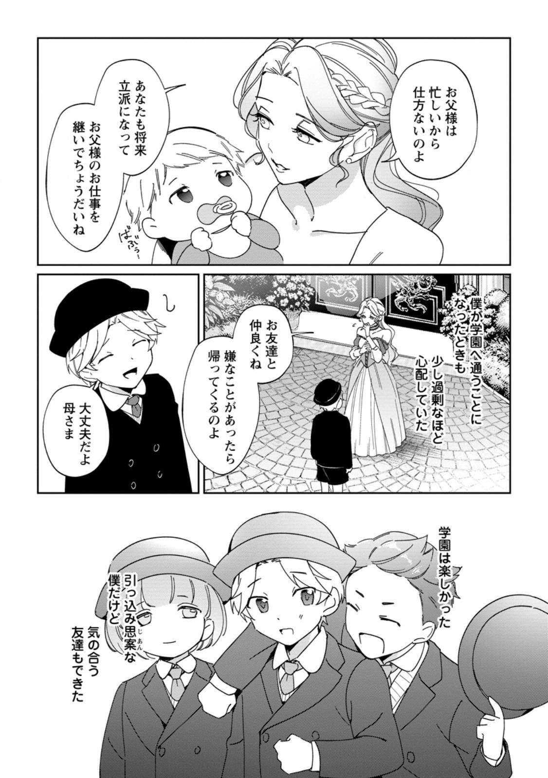 P3