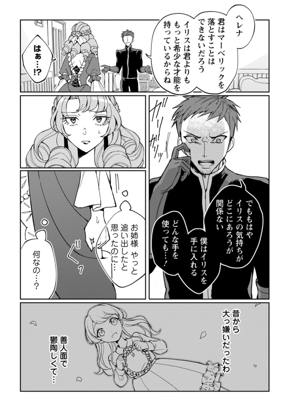 P30