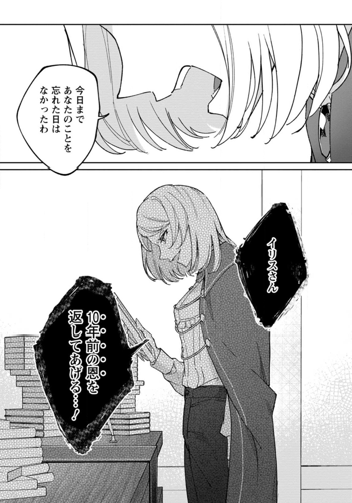 P33