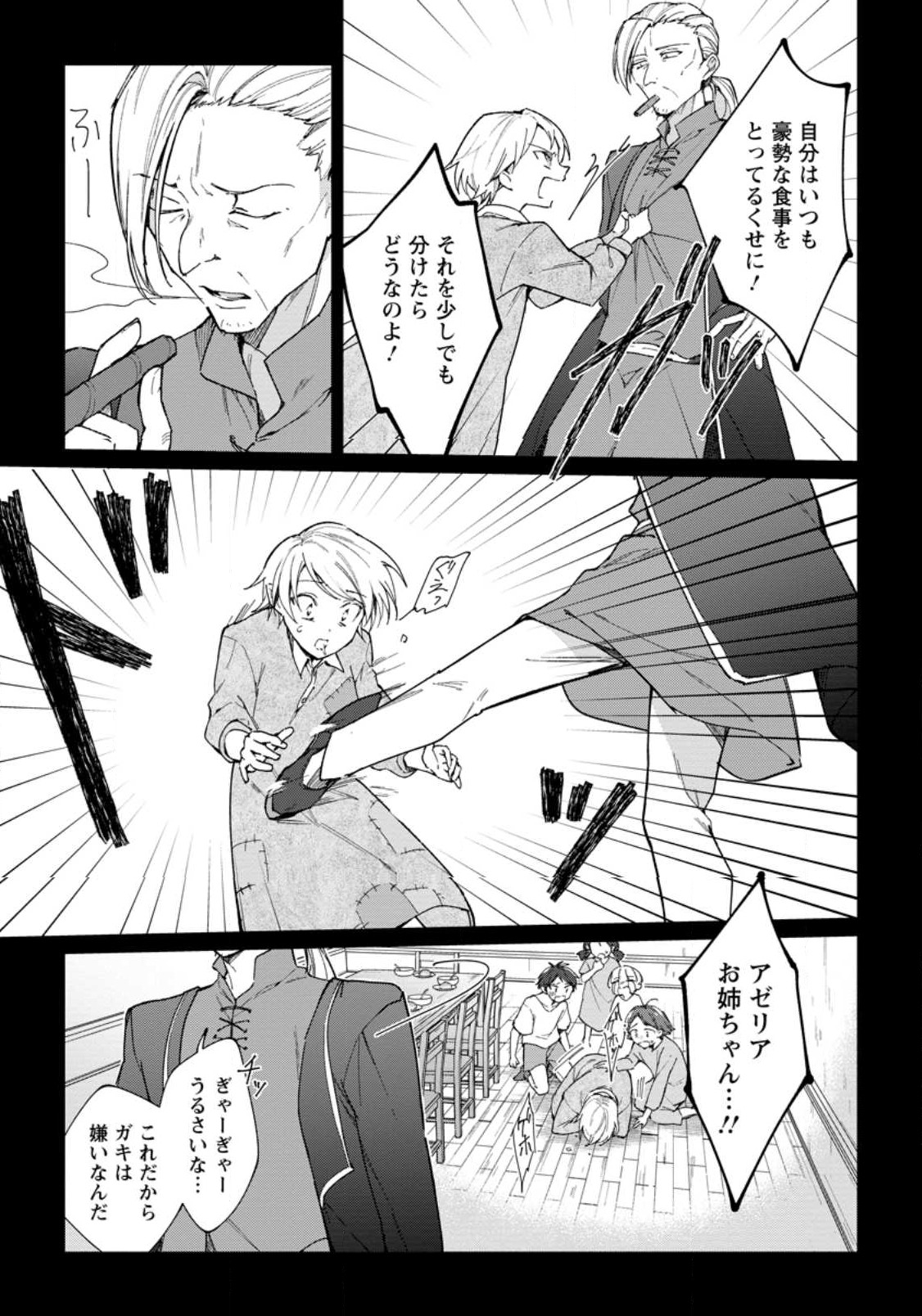 P38