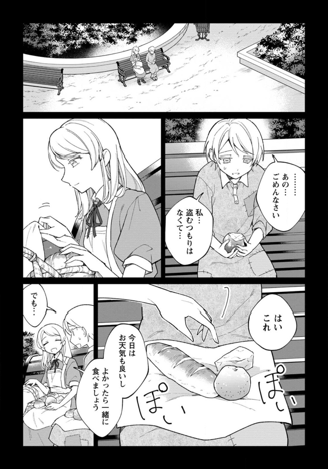 P44