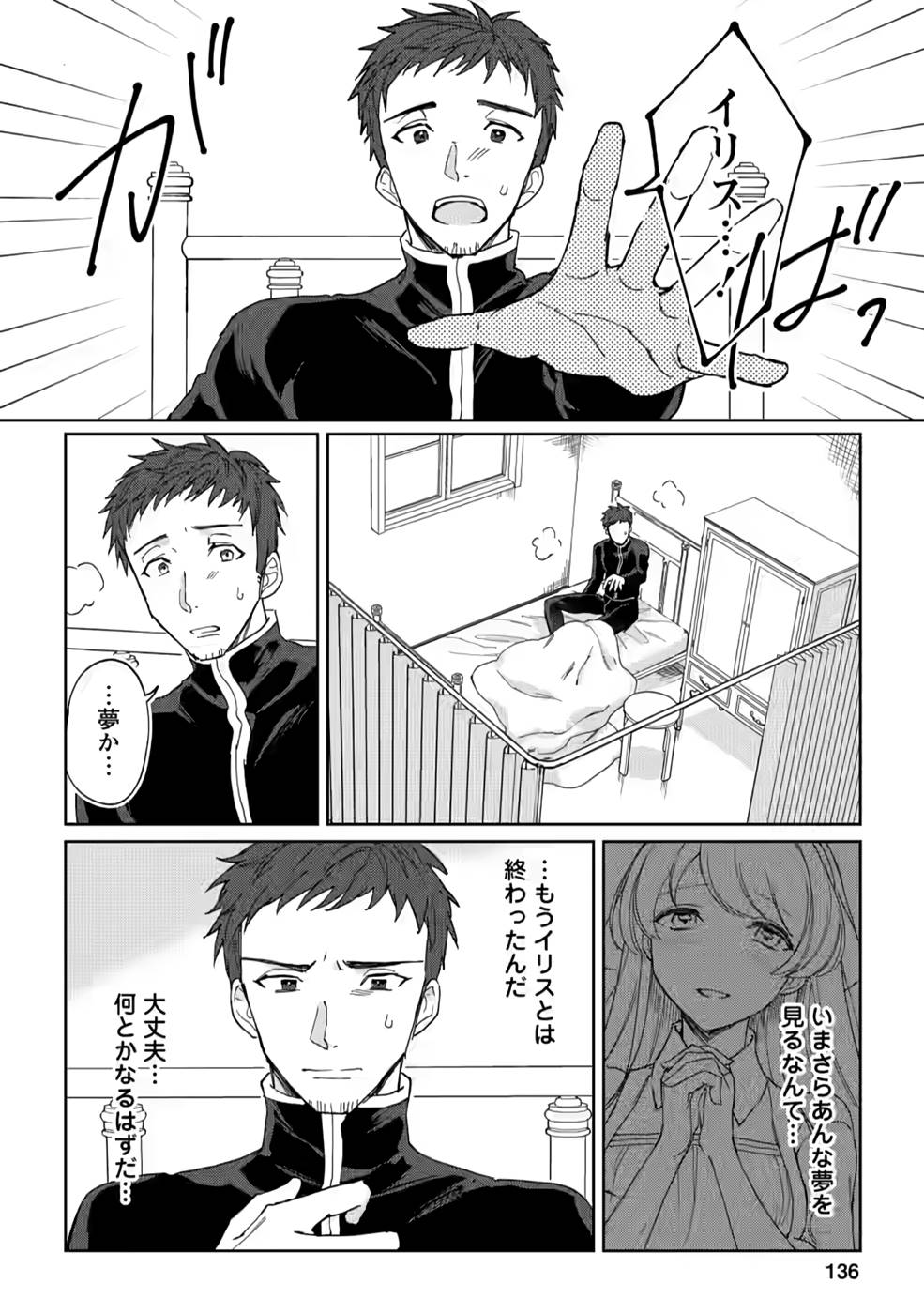 P14