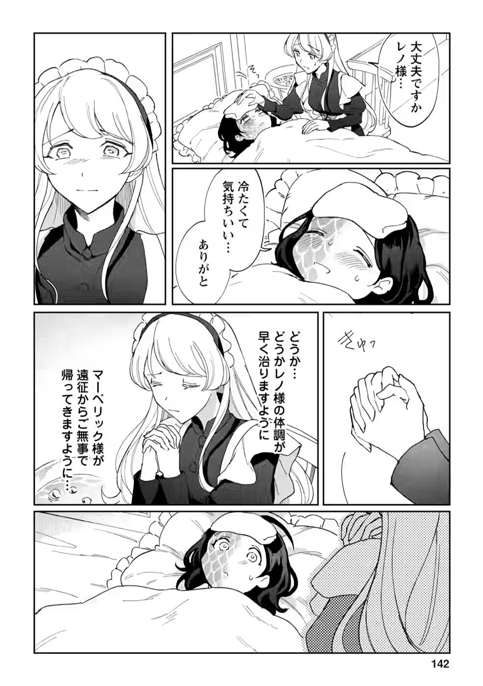 P20