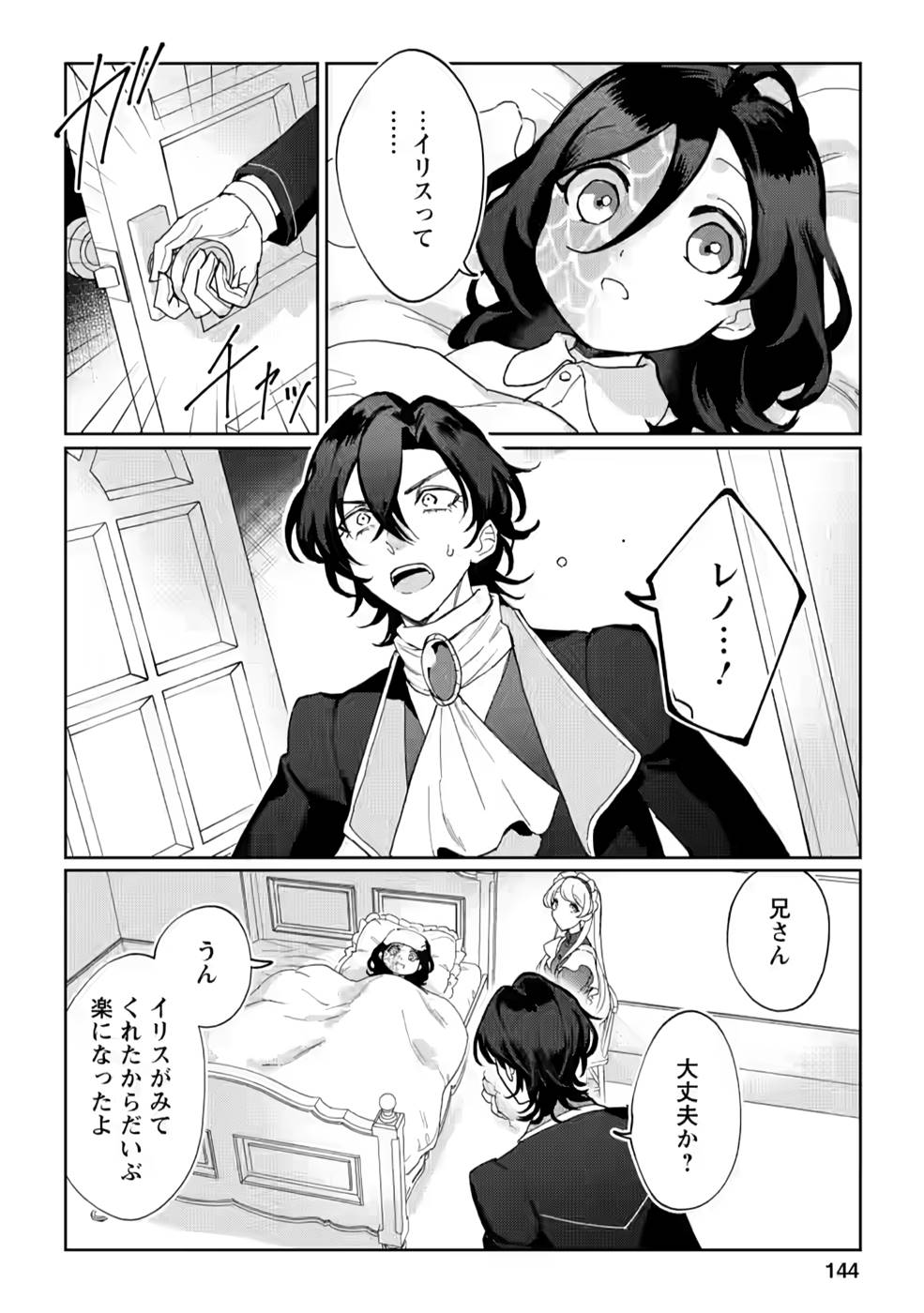 P22