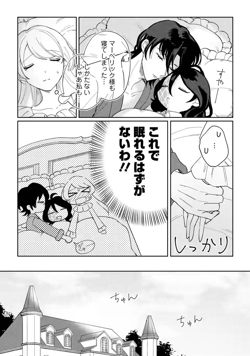 P30