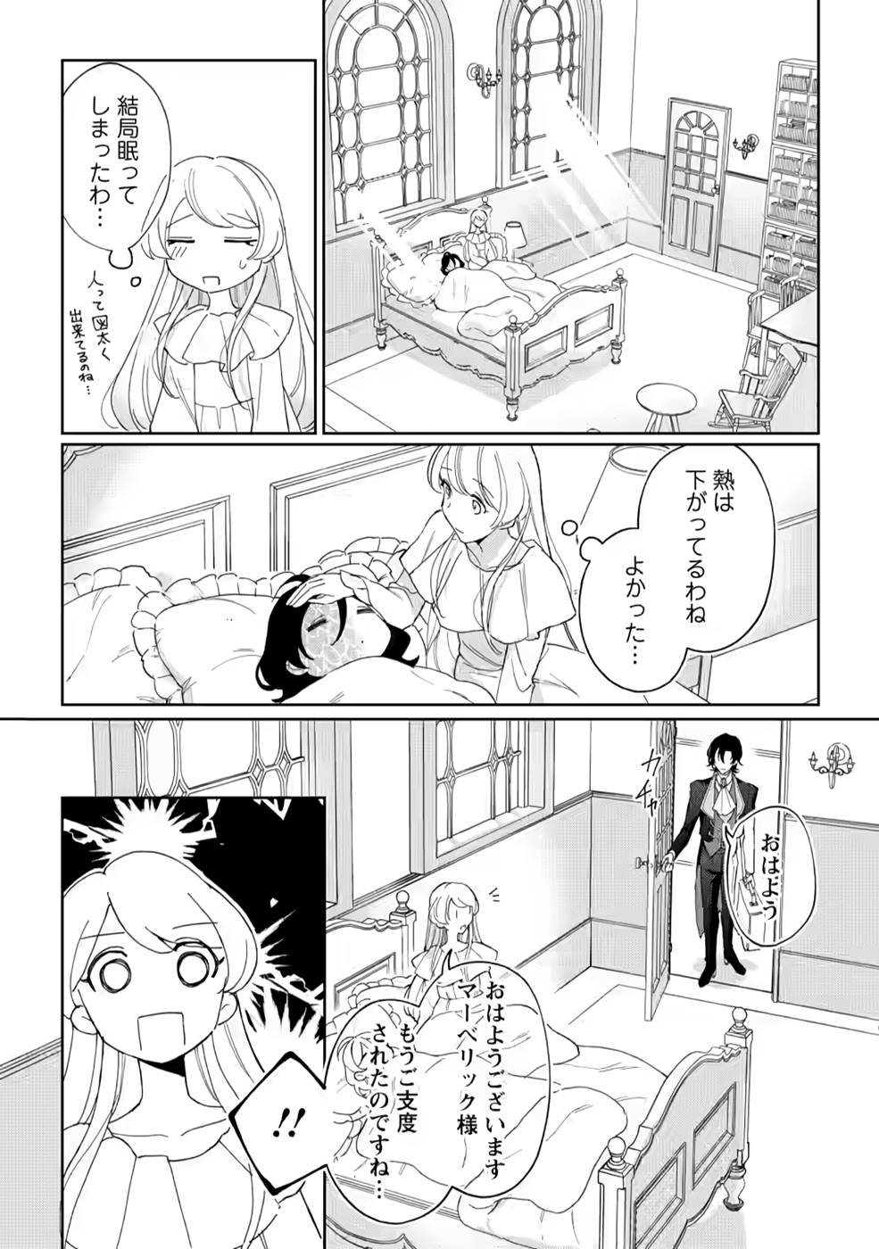 P31