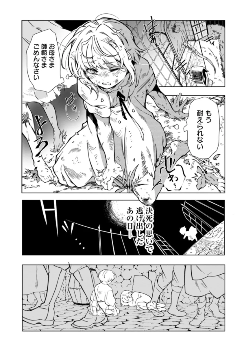 P22