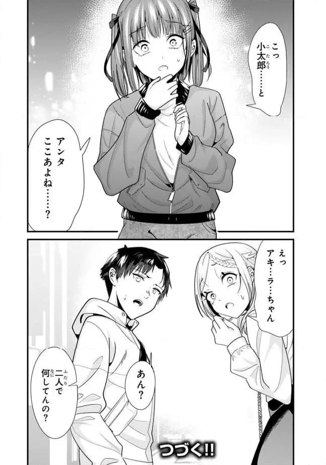 P12