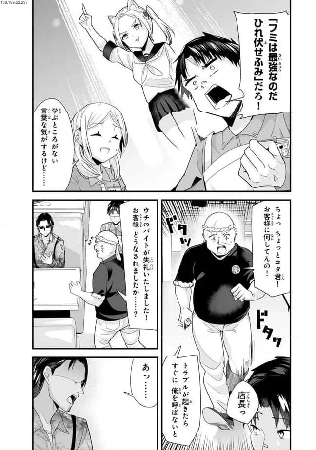 P3