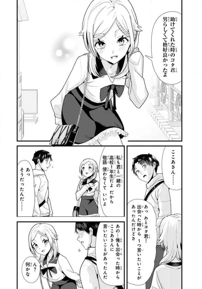 P6