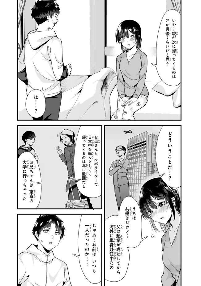 P13