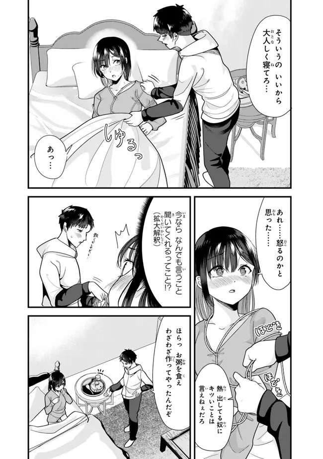 P7