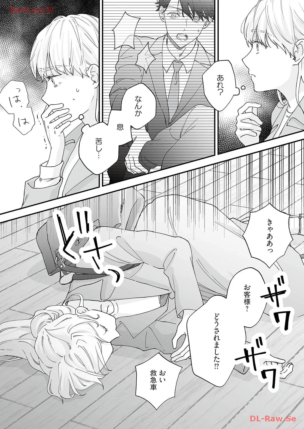 P25