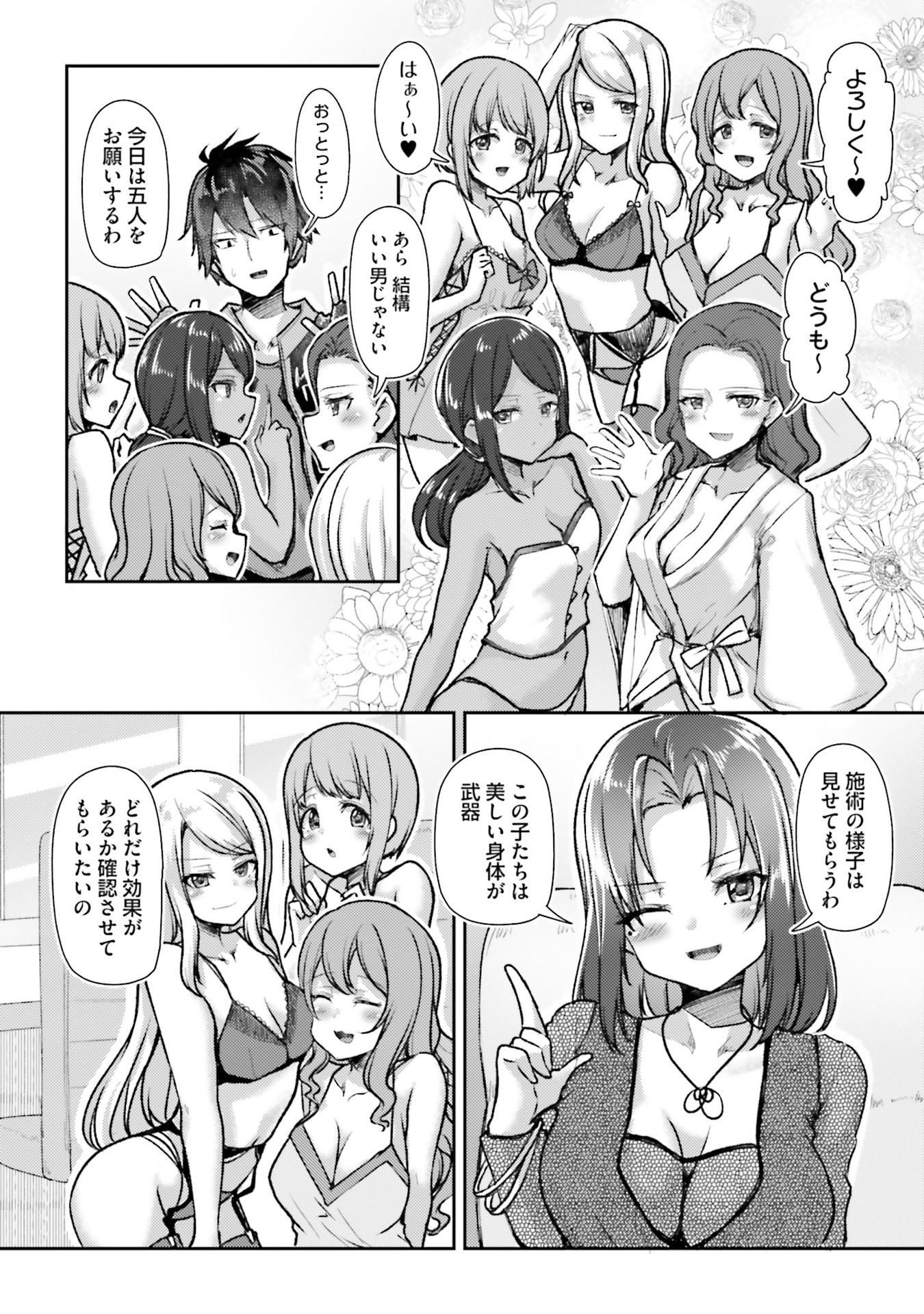 P18