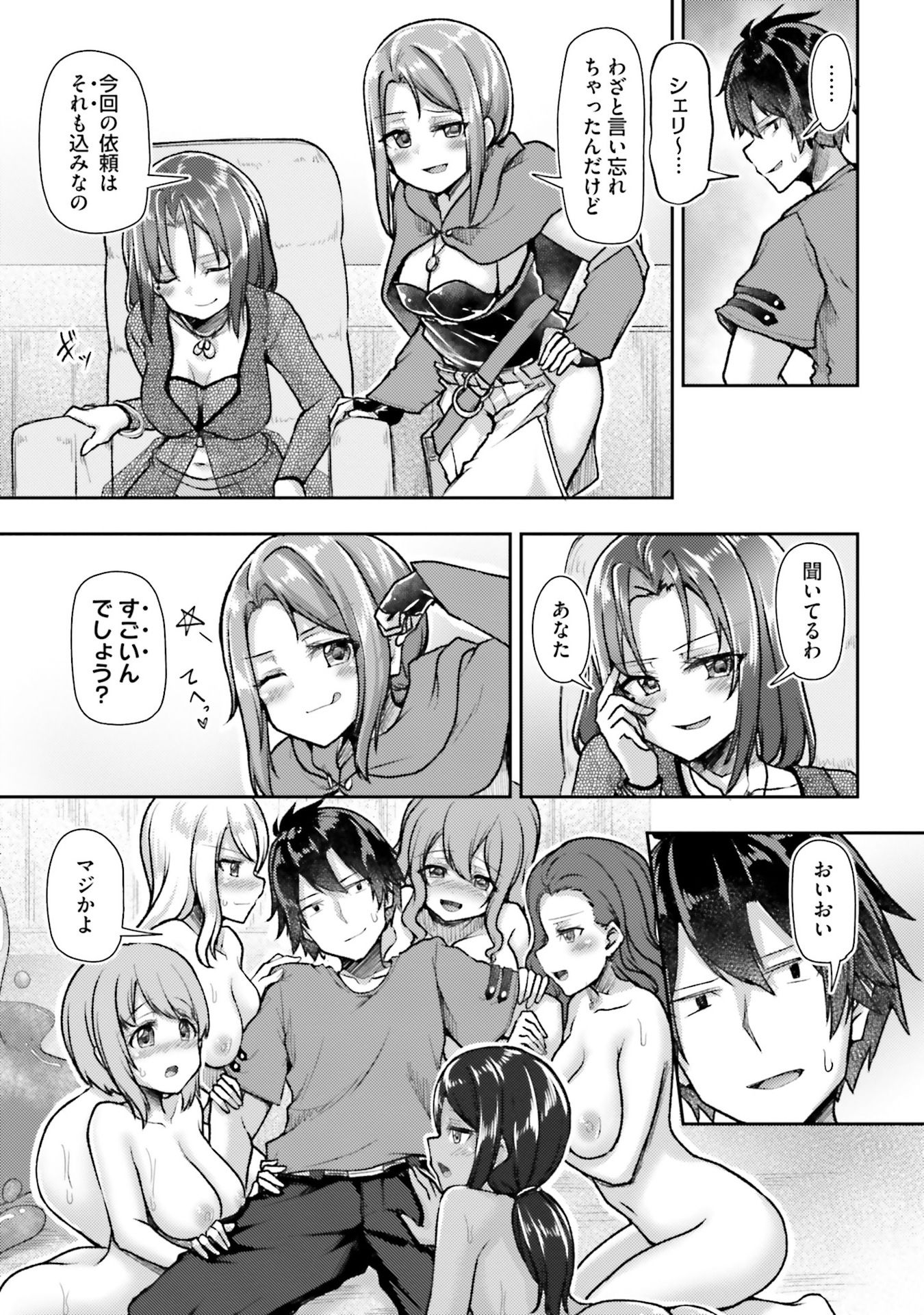 P25