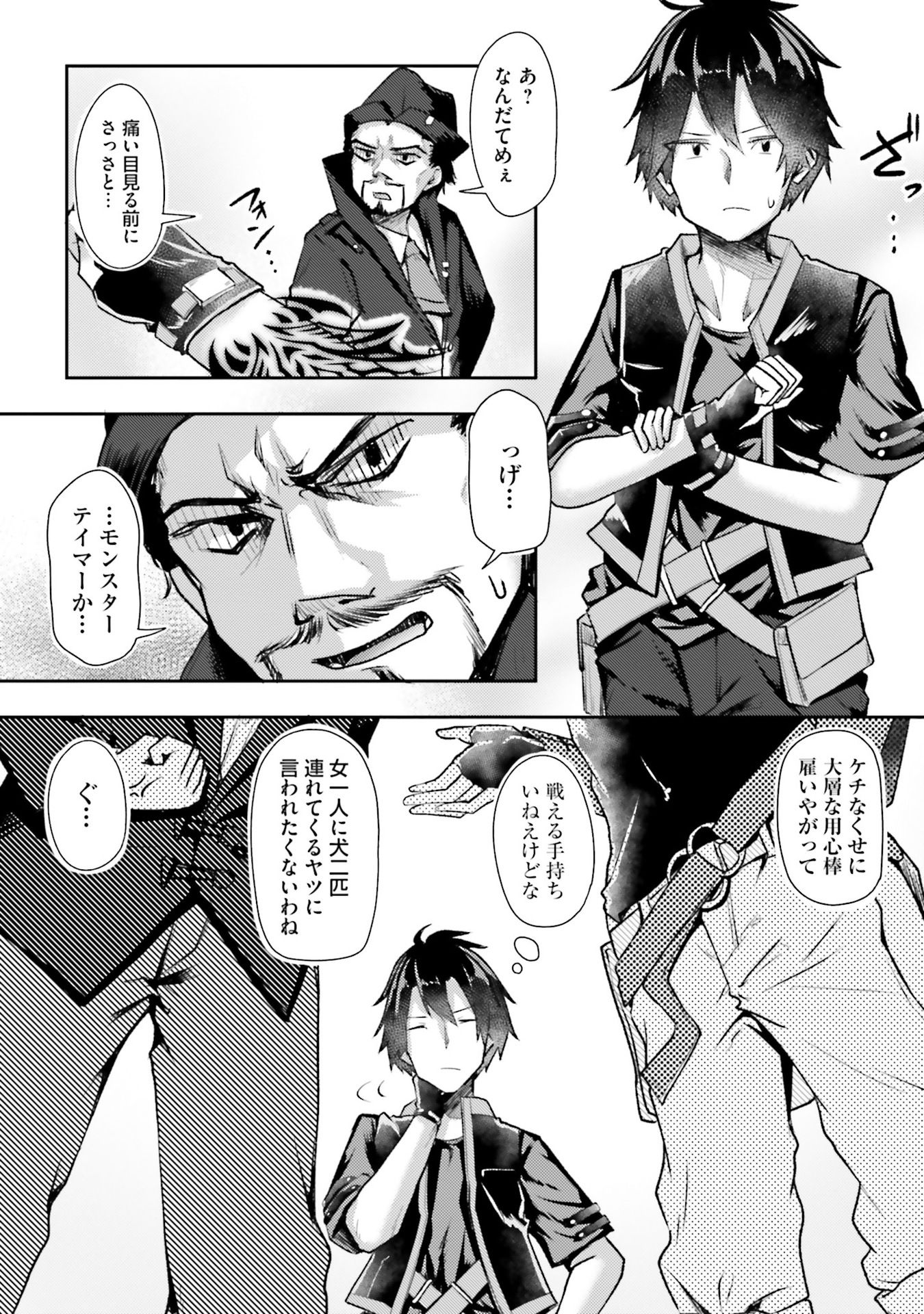 P22