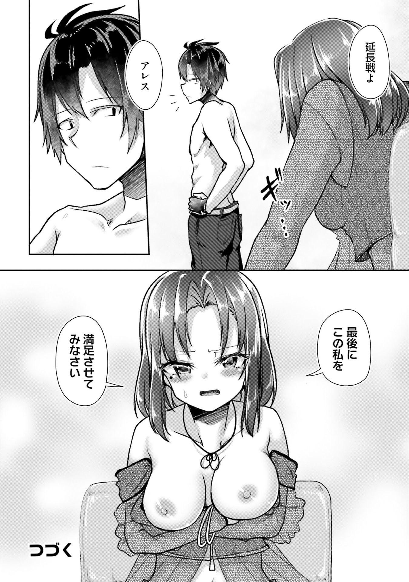 P24