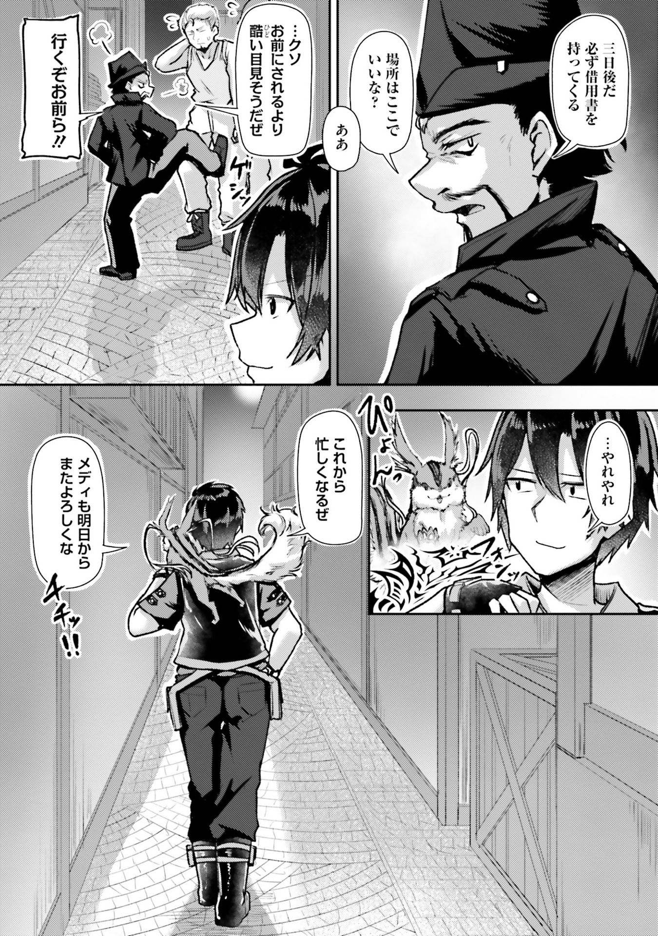 P26