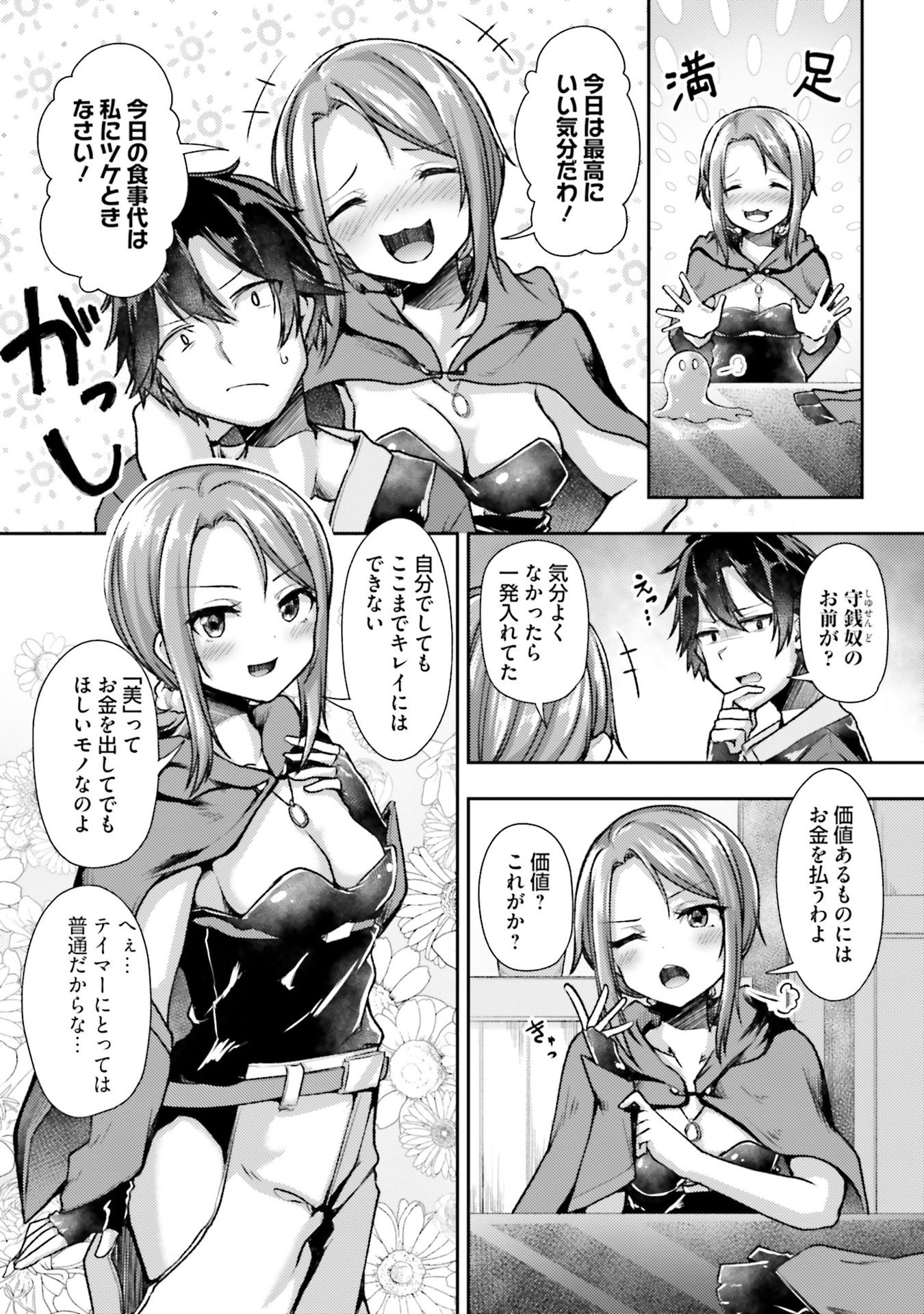 P22