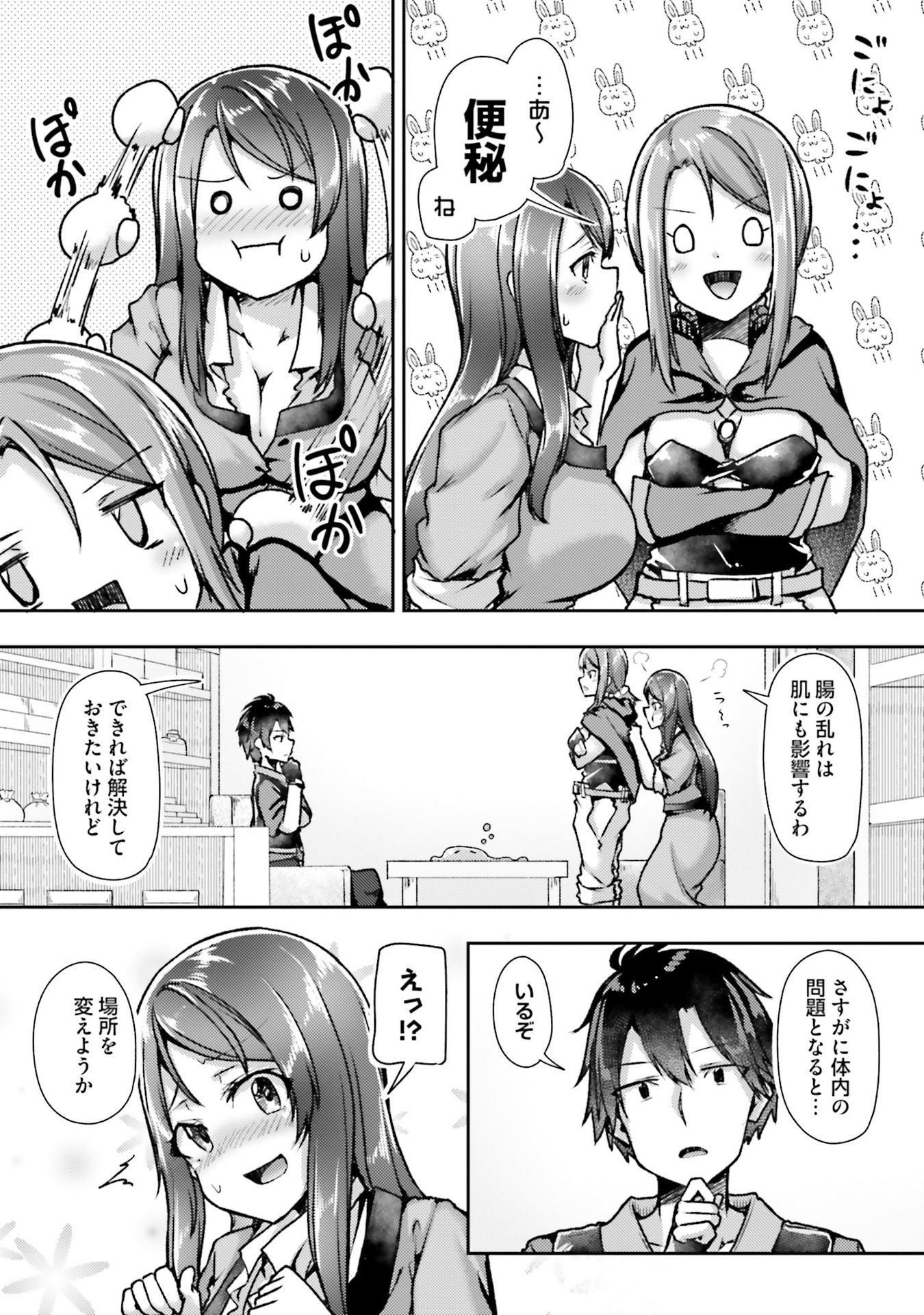 P10