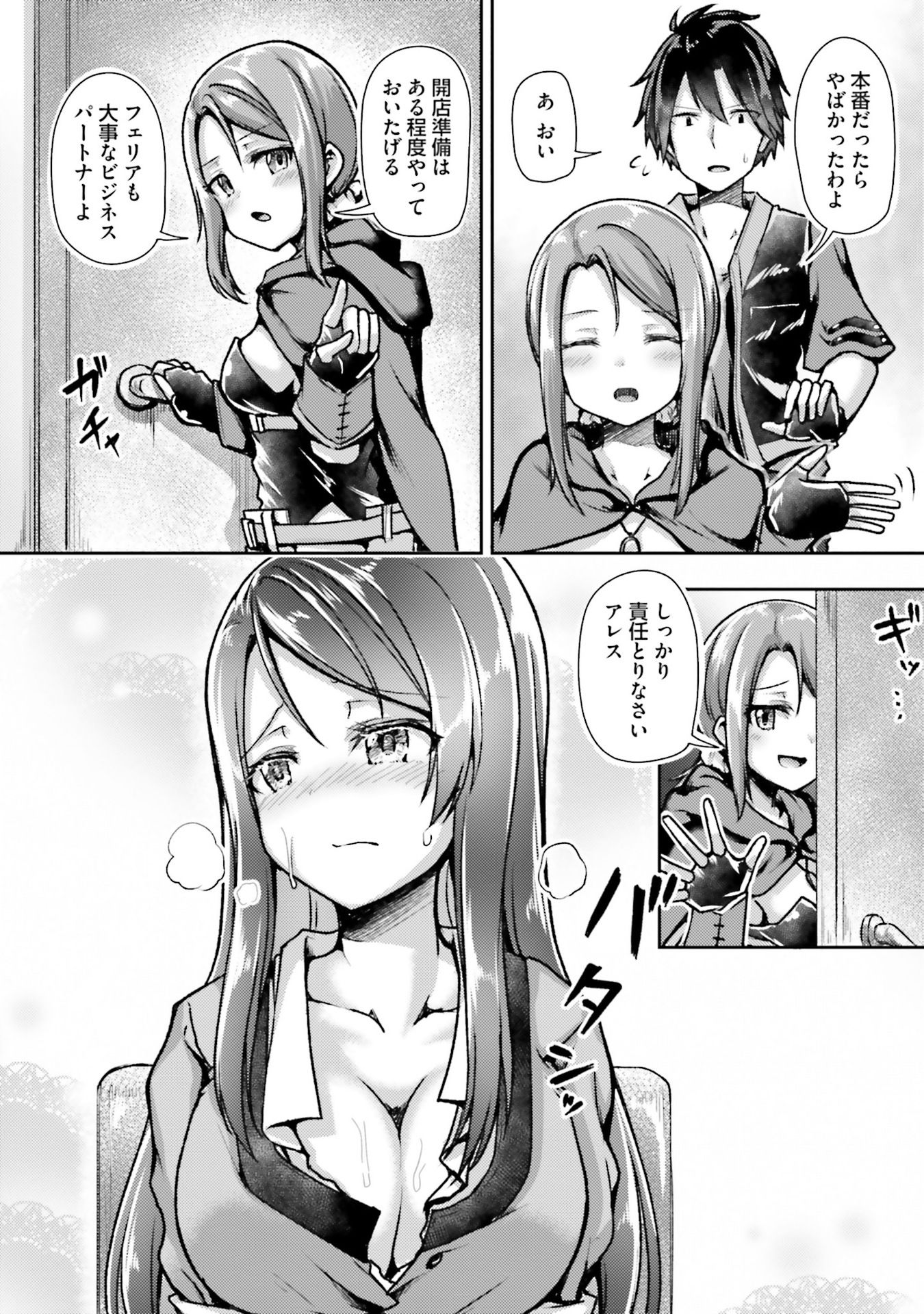 P24