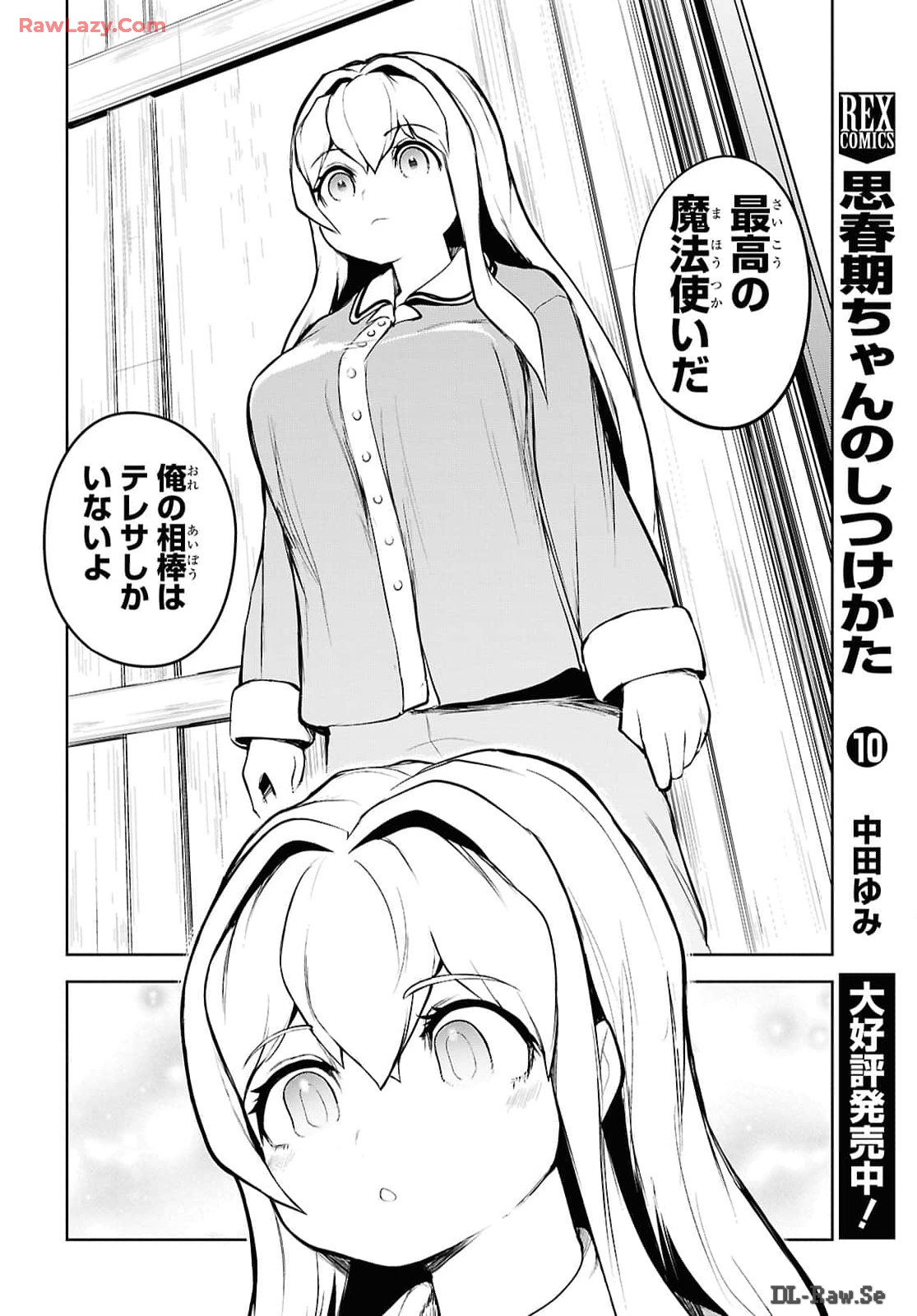 P32