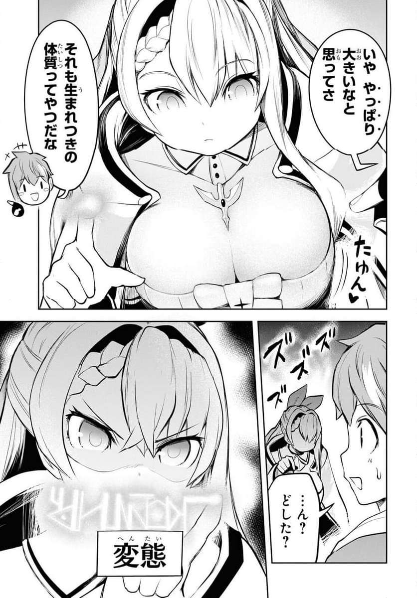 P21