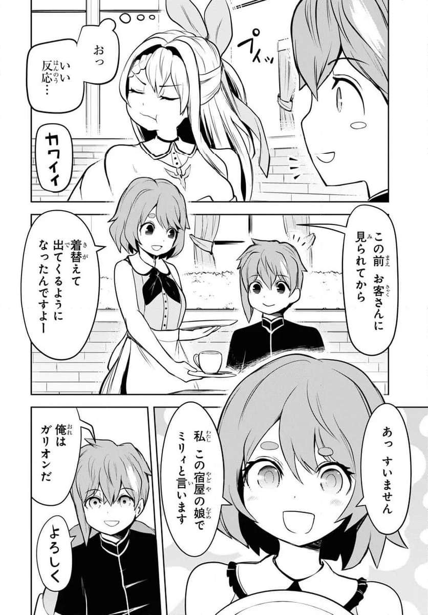 P26