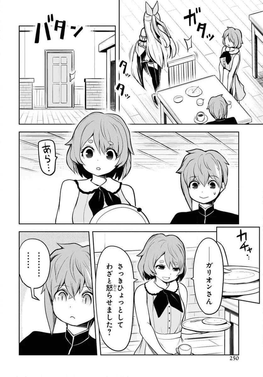 P32