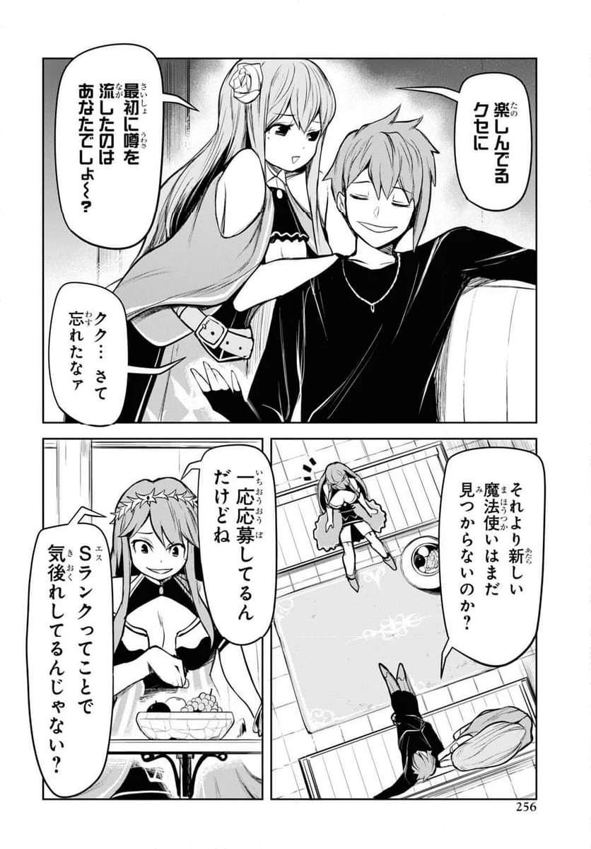 P38