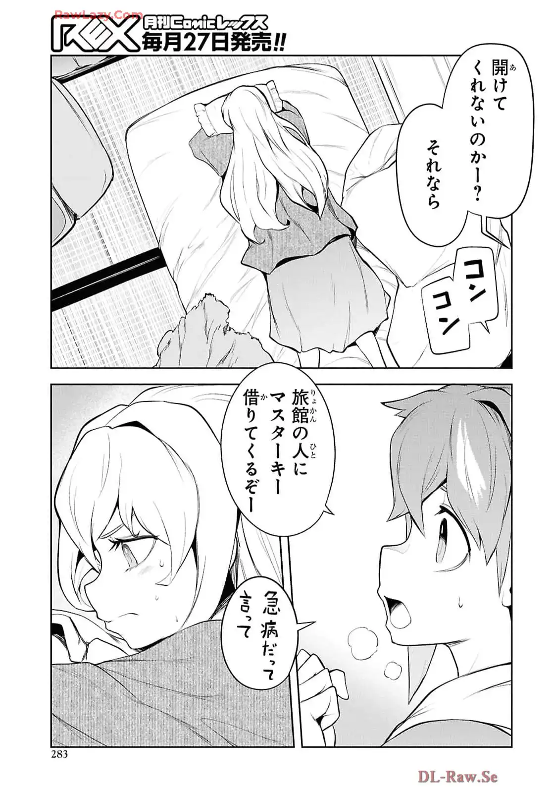 P21