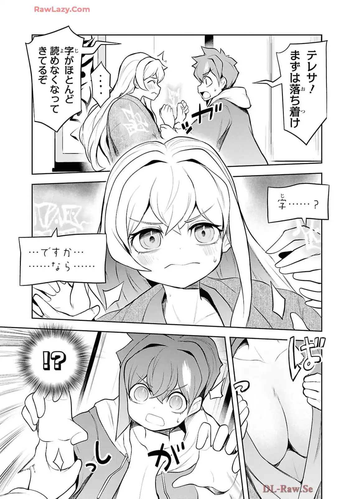 P25