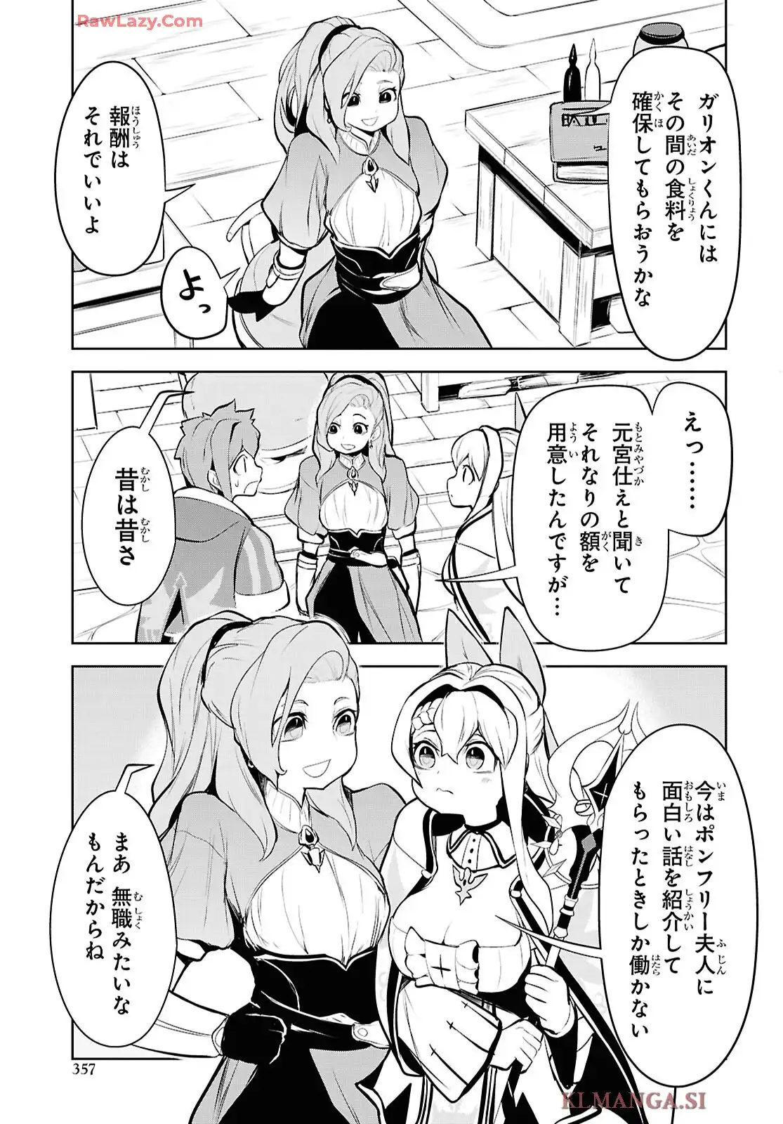P25