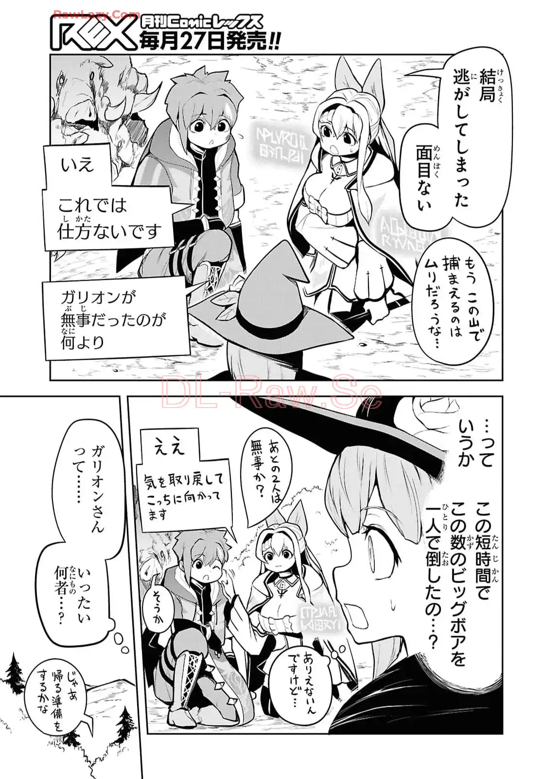 P25
