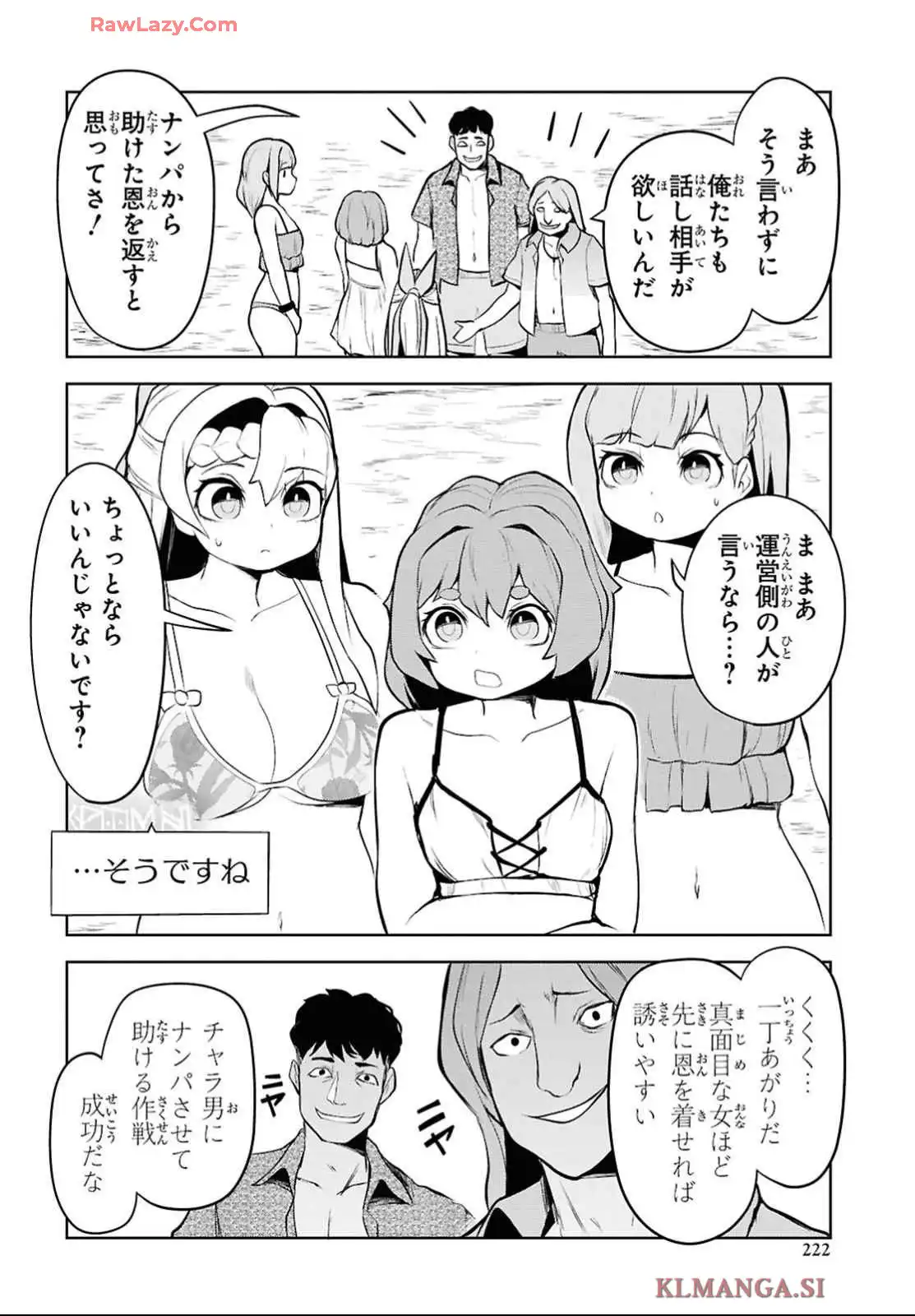 P21