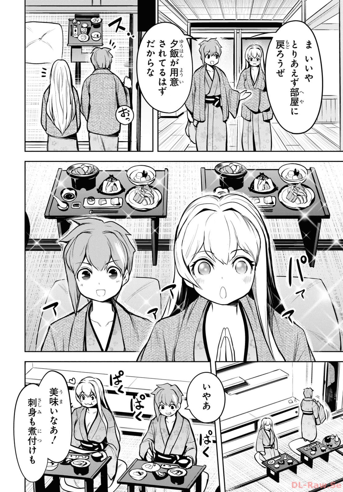 P12