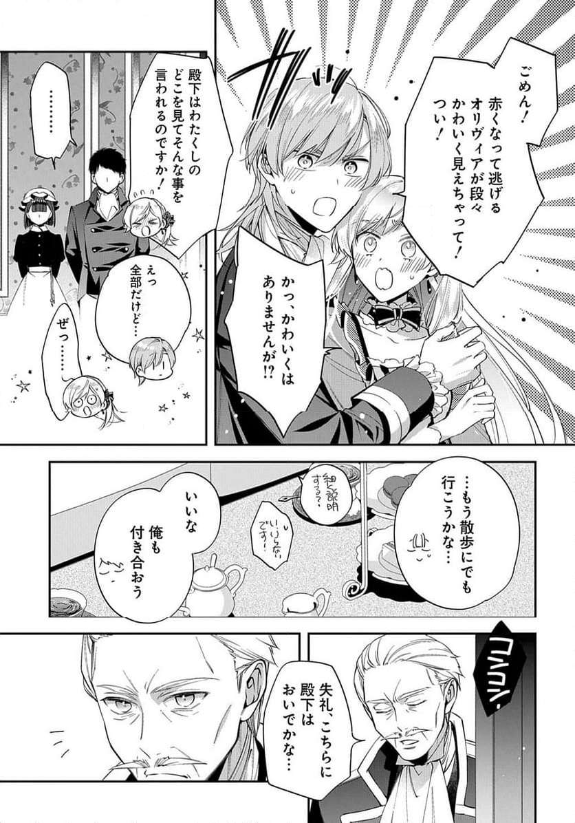 P19