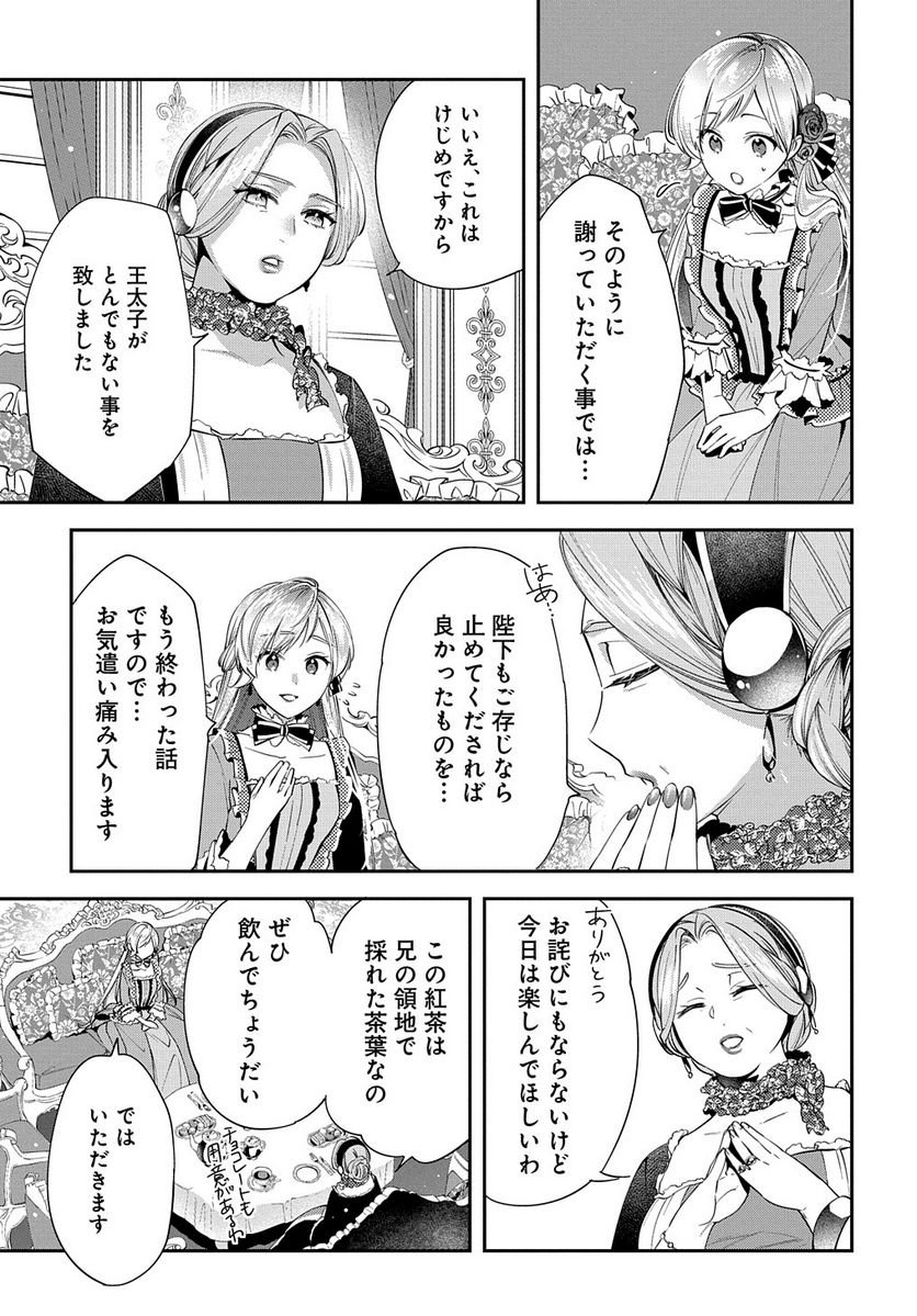 P17