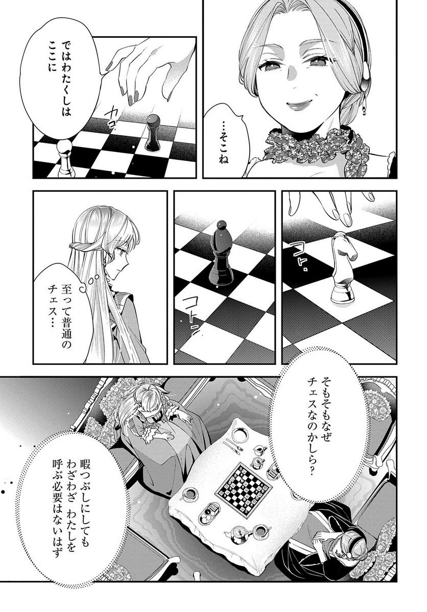 P21