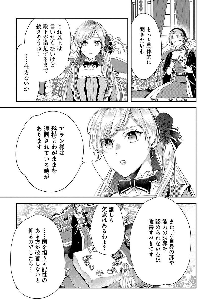 P27