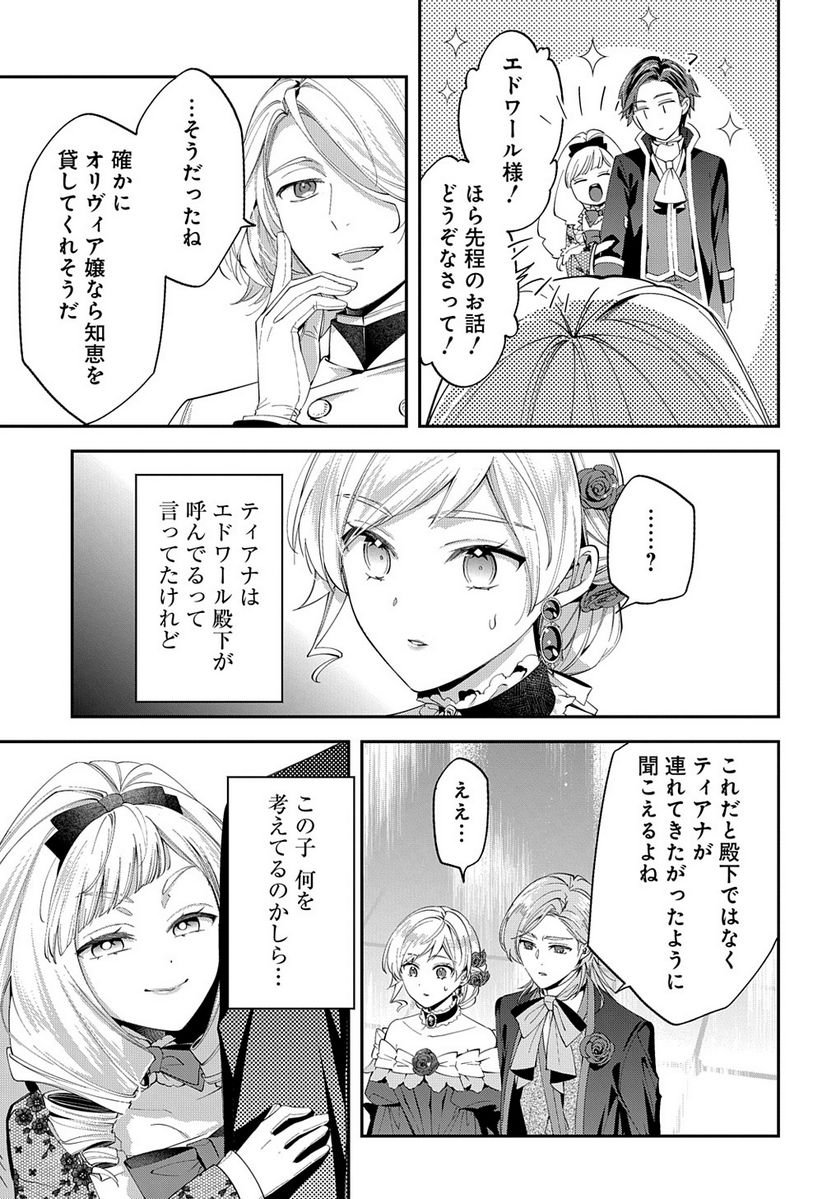 P23