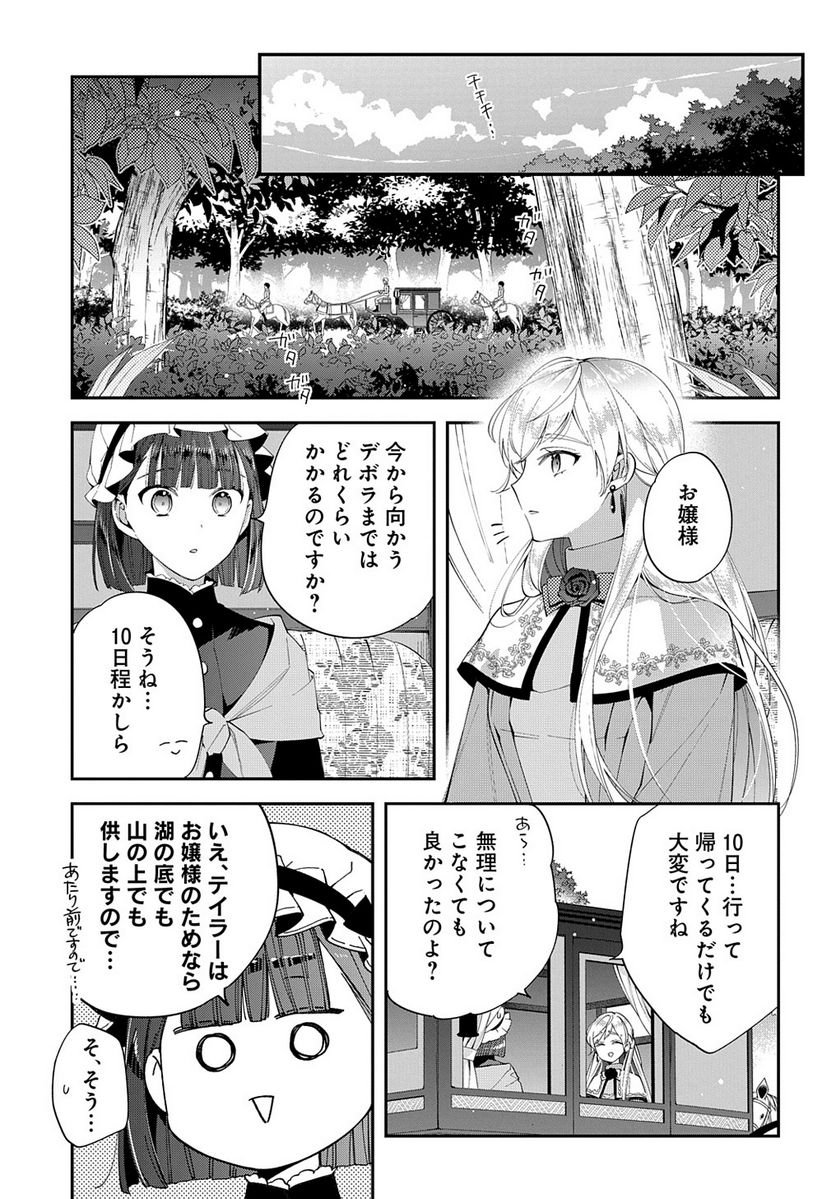 P25