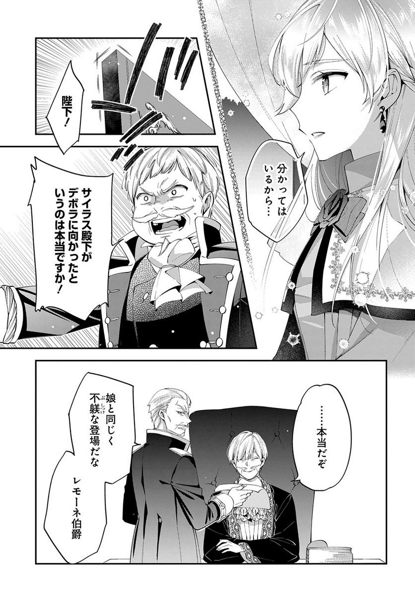 P27
