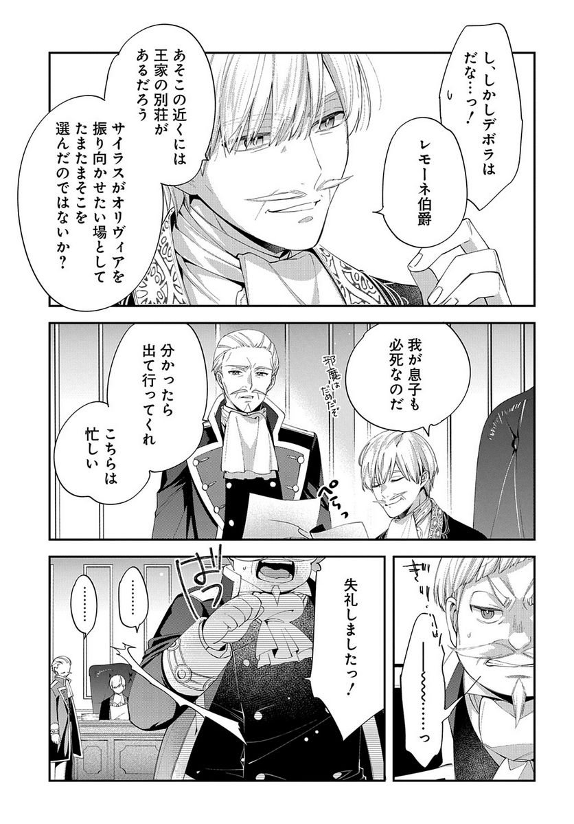 P29