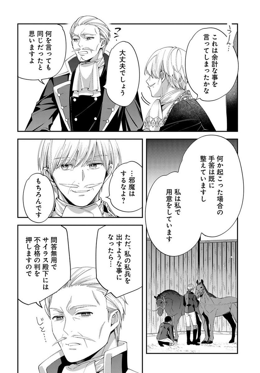 P30