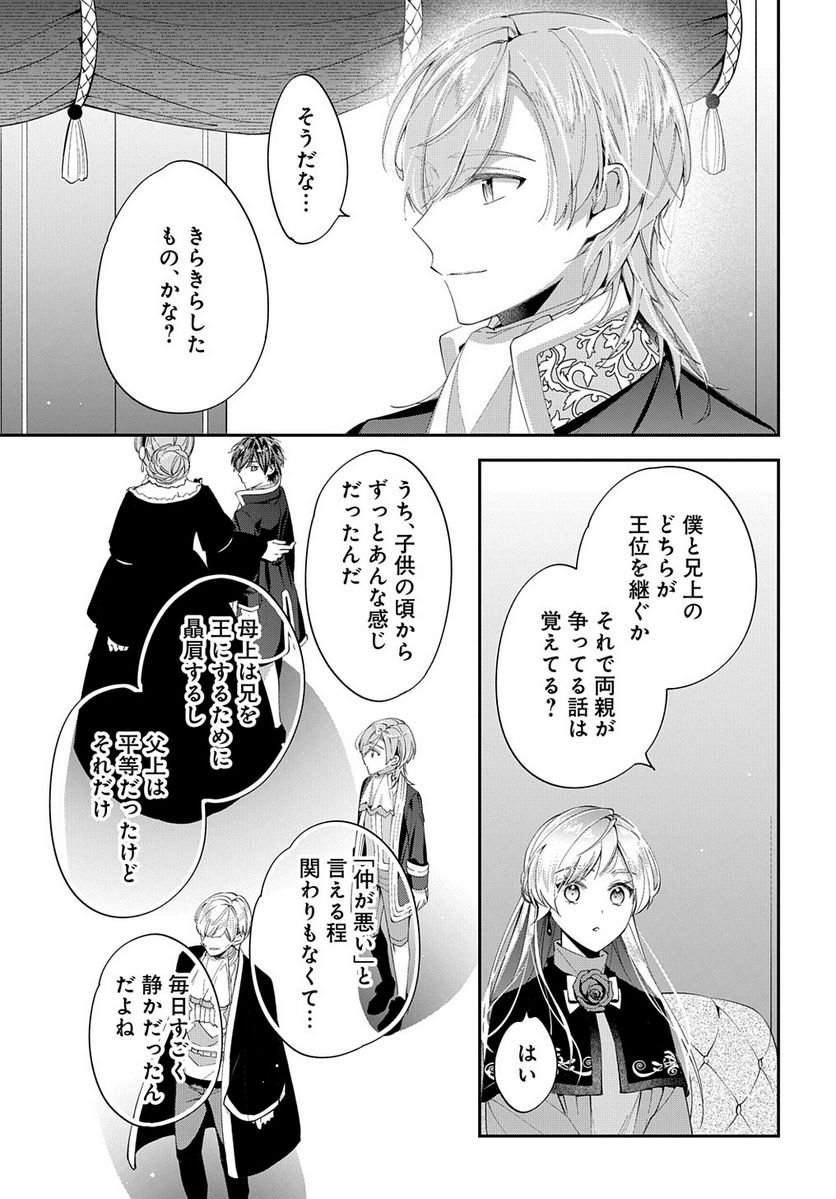 P23