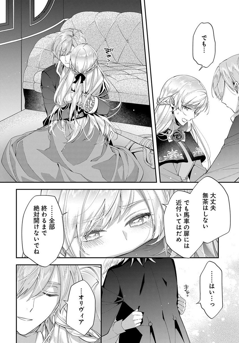 P32
