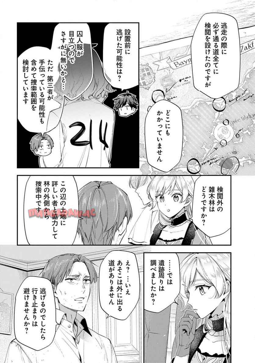 P22